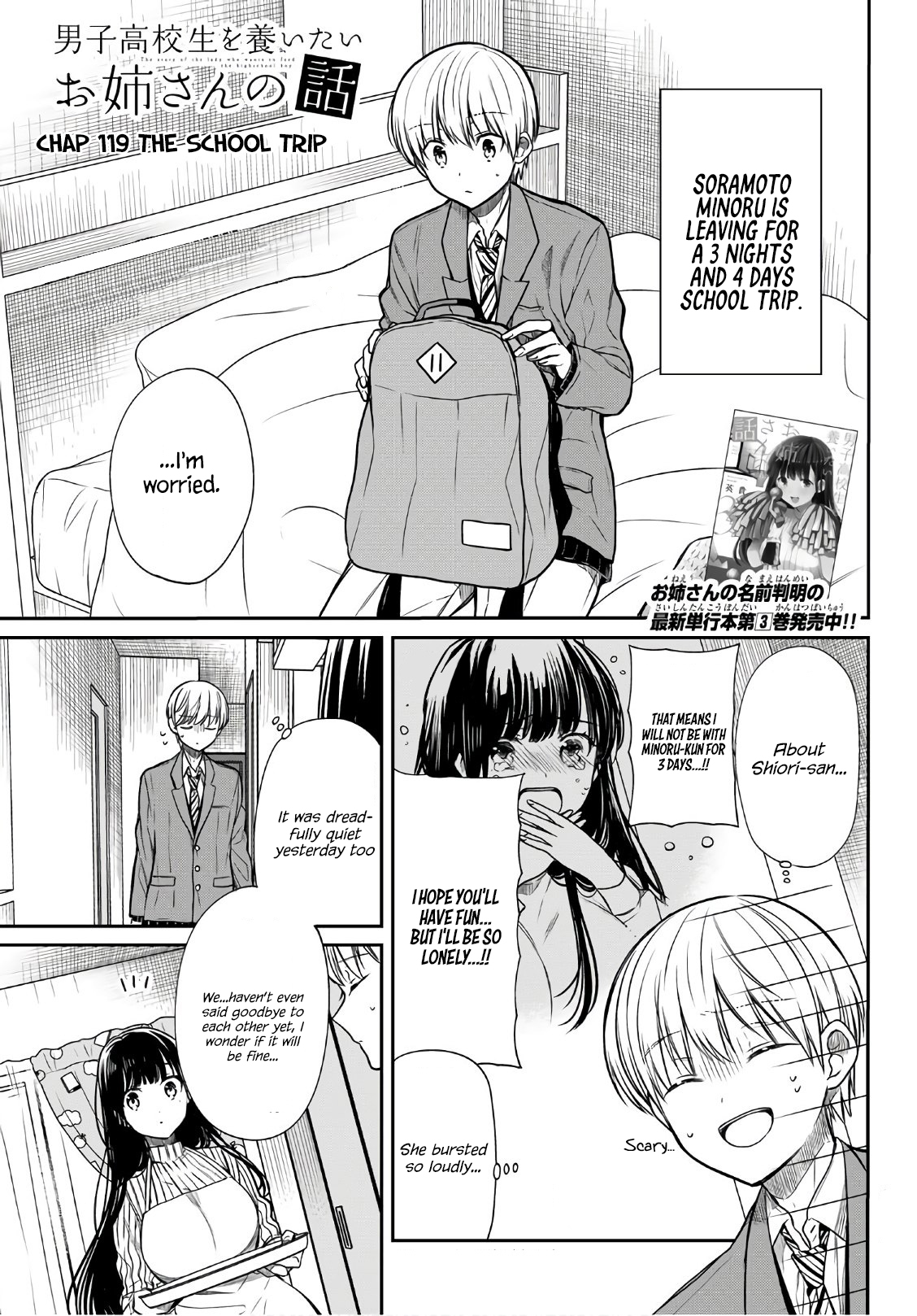 The Story of an Onee-San Who Wants to Keep a High School Boy Chapter 119 page 2 - Chapter 119