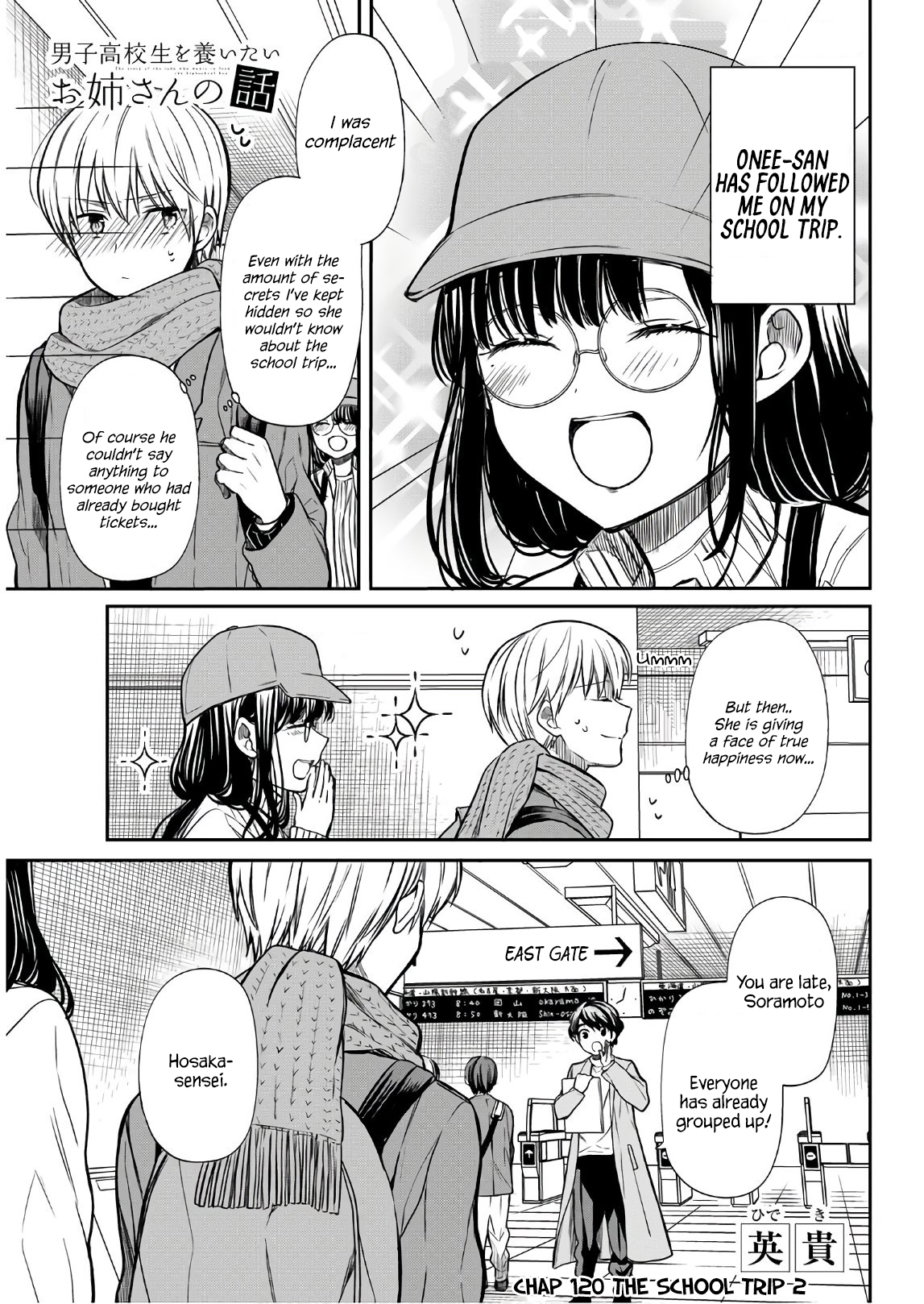 The Story of an Onee-San Who Wants to Keep a High School Boy Chapter 120 page 2 - Chapter 120