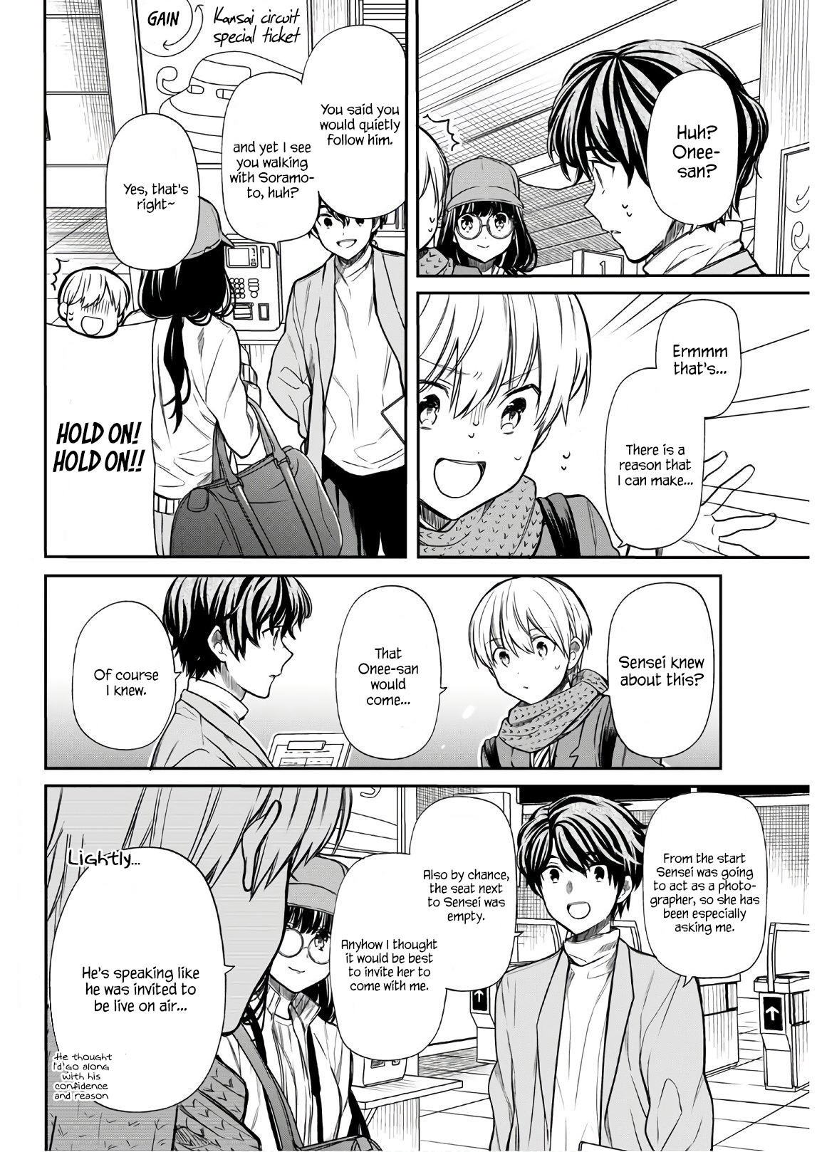 The Story of an Onee-San Who Wants to Keep a High School Boy Chapter 120 page 3 - Chapter 120