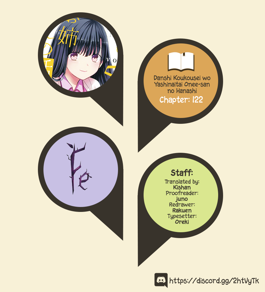 The Story of an Onee-San Who Wants to Keep a High School Boy Chapter 122 page 1 - Chapter 122