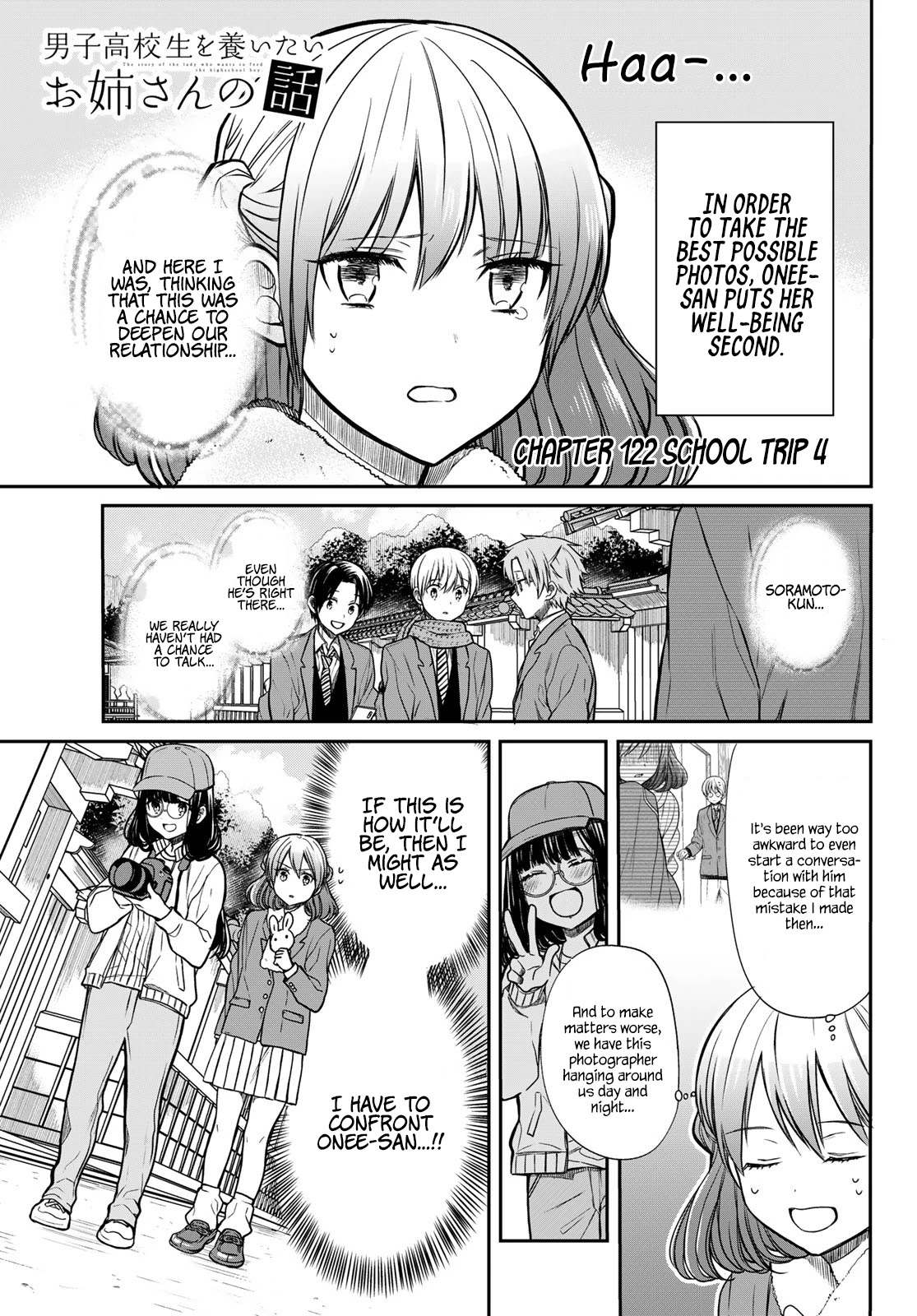The Story of an Onee-San Who Wants to Keep a High School Boy Chapter 122 page 2 - Chapter 122