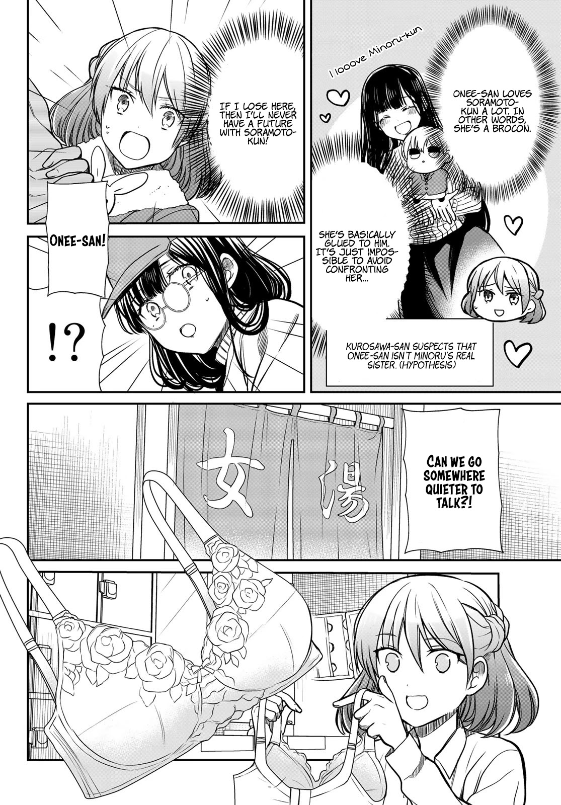The Story of an Onee-San Who Wants to Keep a High School Boy Chapter 122 page 3 - Chapter 122