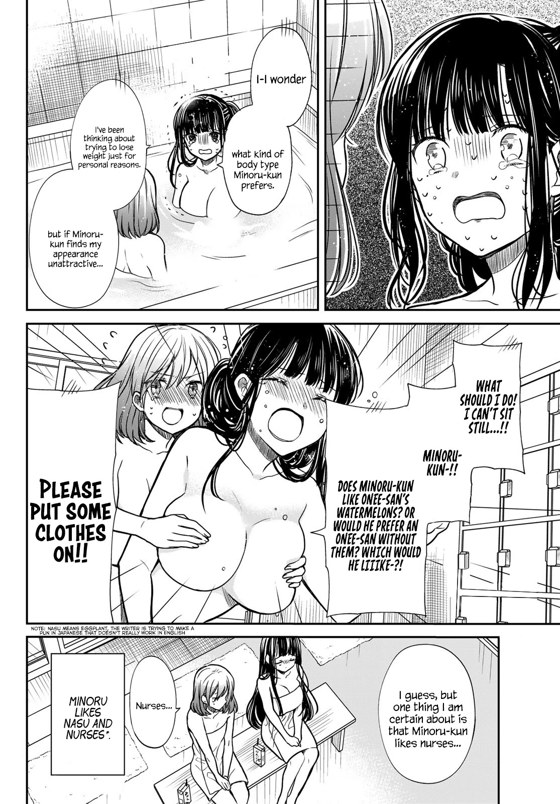 The Story of an Onee-San Who Wants to Keep a High School Boy Chapter 122 page 5 - Chapter 122