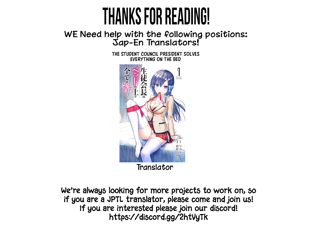 The Story of an Onee-San Who Wants to Keep a High School Boy Chapter 123 page 6 - Chapter 123
