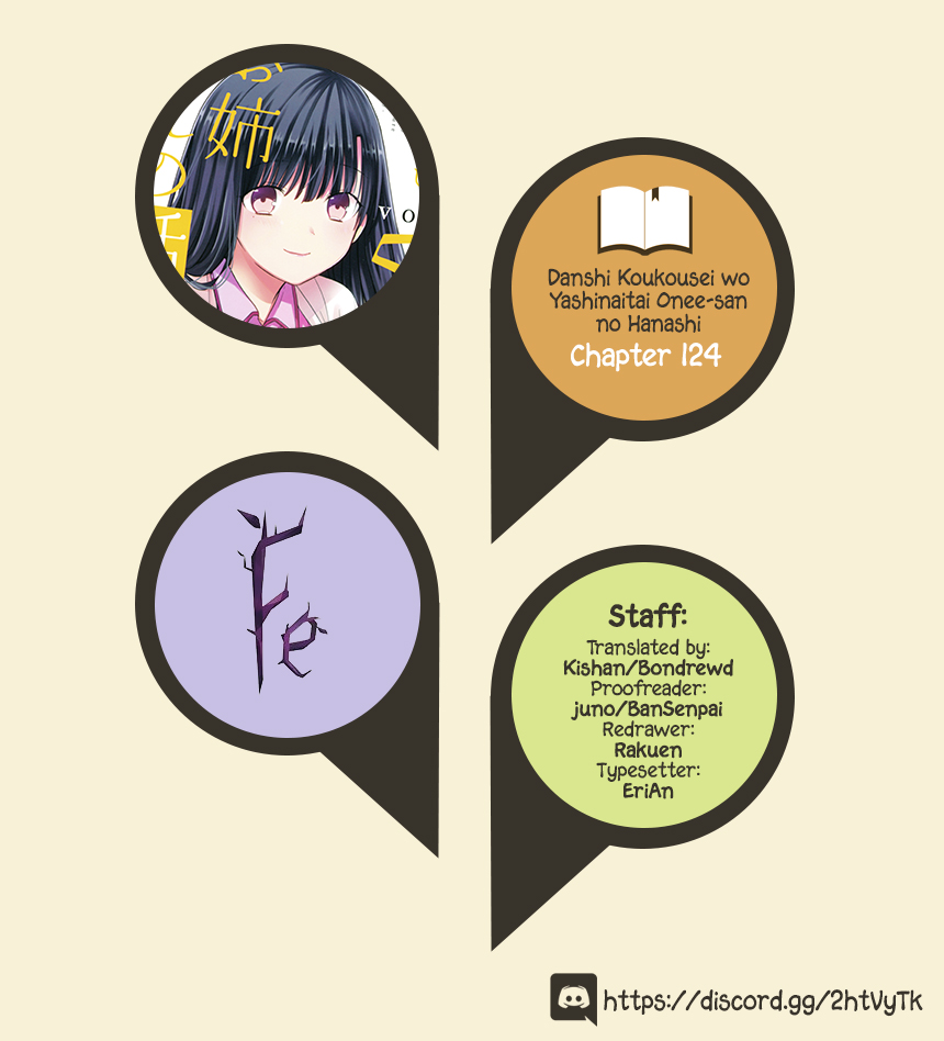 The Story of an Onee-San Who Wants to Keep a High School Boy Chapter 124 page 1 - Chapter 124