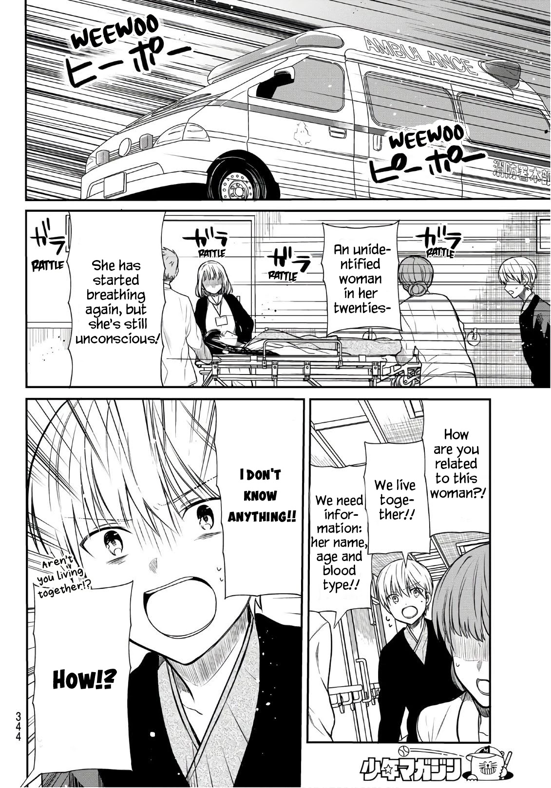 The Story of an Onee-San Who Wants to Keep a High School Boy Chapter 124 page 3 - Chapter 124
