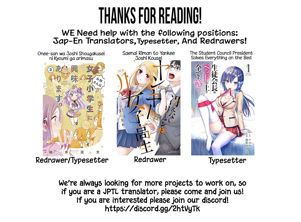 The Story of an Onee-San Who Wants to Keep a High School Boy Chapter 124 page 6 - Chapter 124