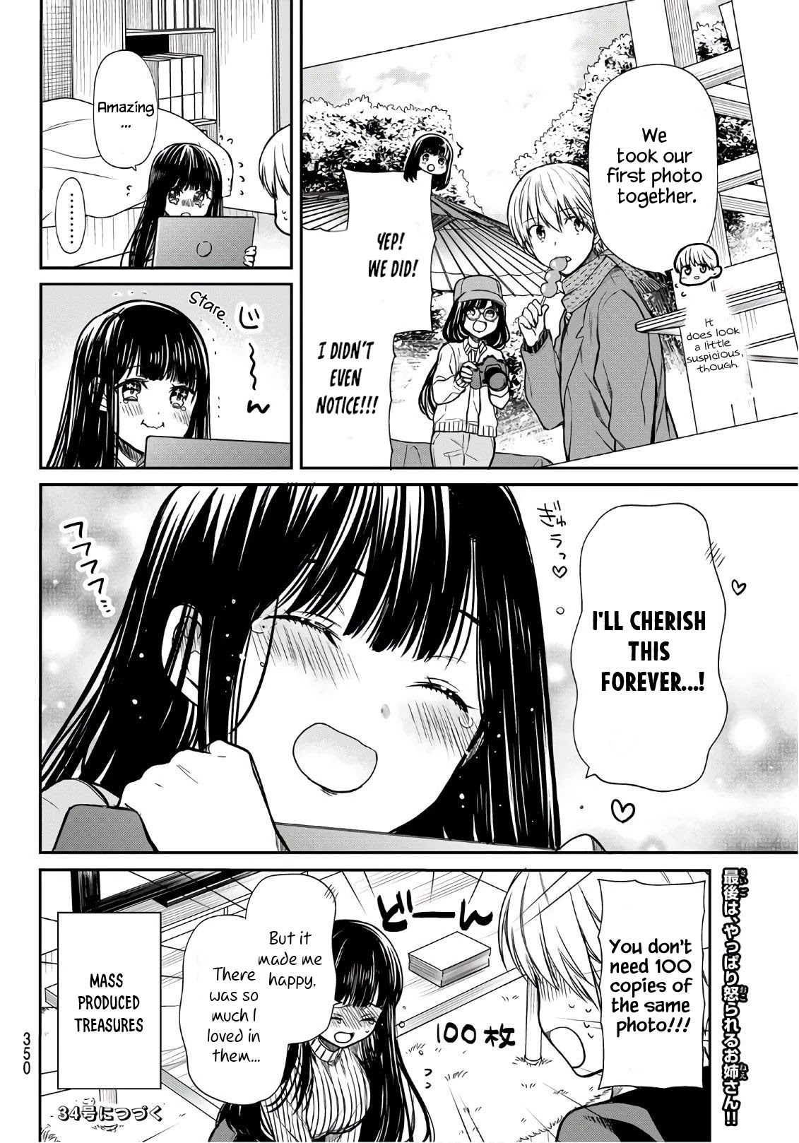 The Story of an Onee-San Who Wants to Keep a High School Boy Chapter 125 page 5 - Chapter 125