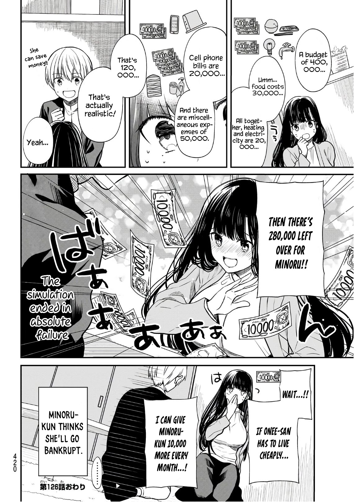 The Story of an Onee-San Who Wants to Keep a High School Boy Chapter 126 page 5 - Chapter 126