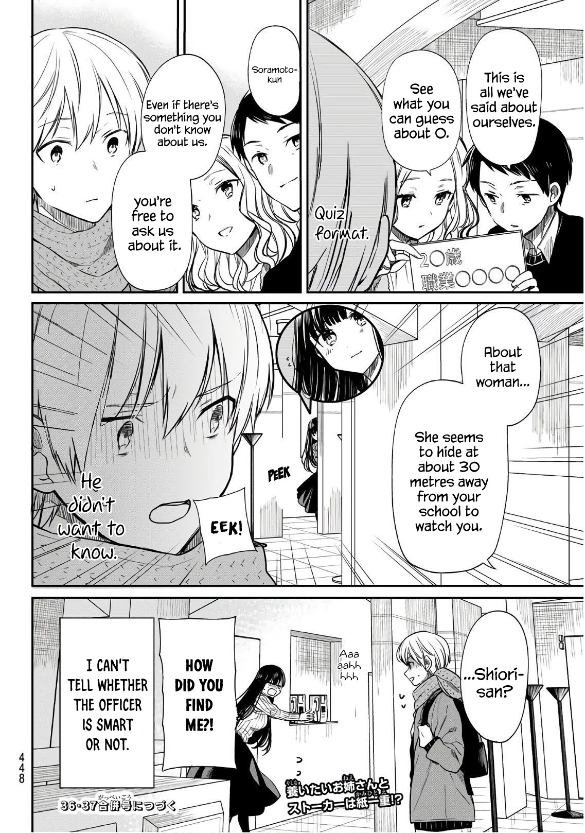 The Story of an Onee-San Who Wants to Keep a High School Boy Chapter 129 page 5 - Chapter 129