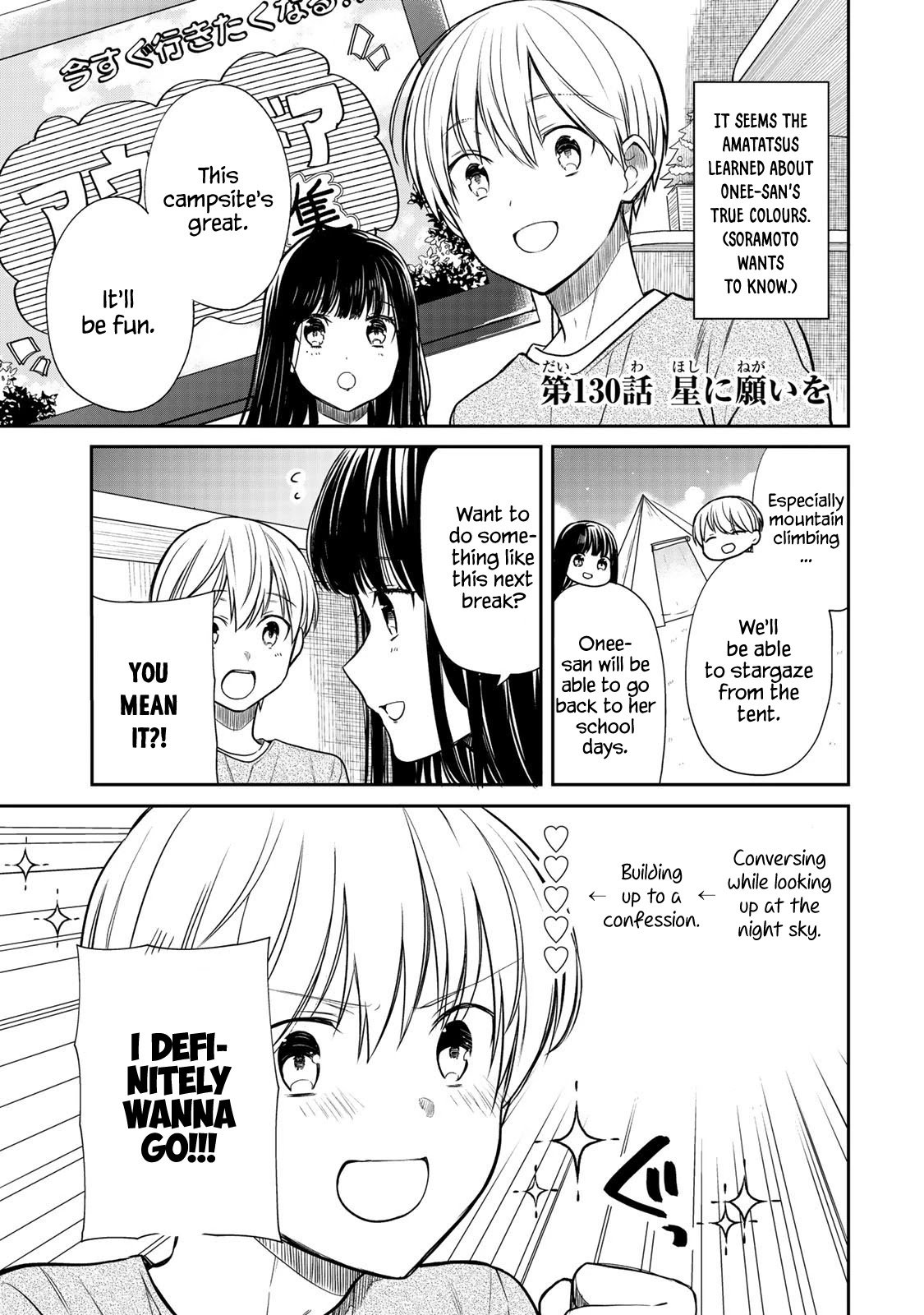 The Story of an Onee-San Who Wants to Keep a High School Boy Chapter 130 page 2 - Chapter 130