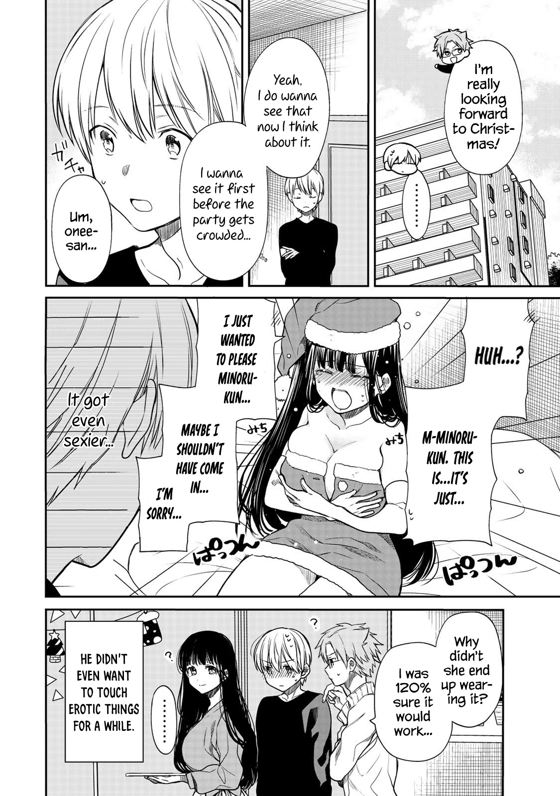 The Story of an Onee-San Who Wants to Keep a High School Boy Chapter 131 page 5 - Chapter 131