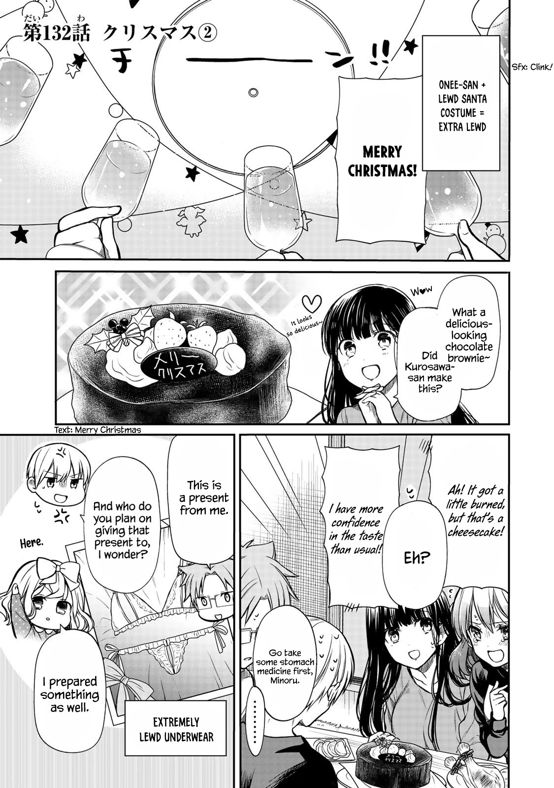 The Story of an Onee-San Who Wants to Keep a High School Boy Chapter 132 page 2 - Chapter 132