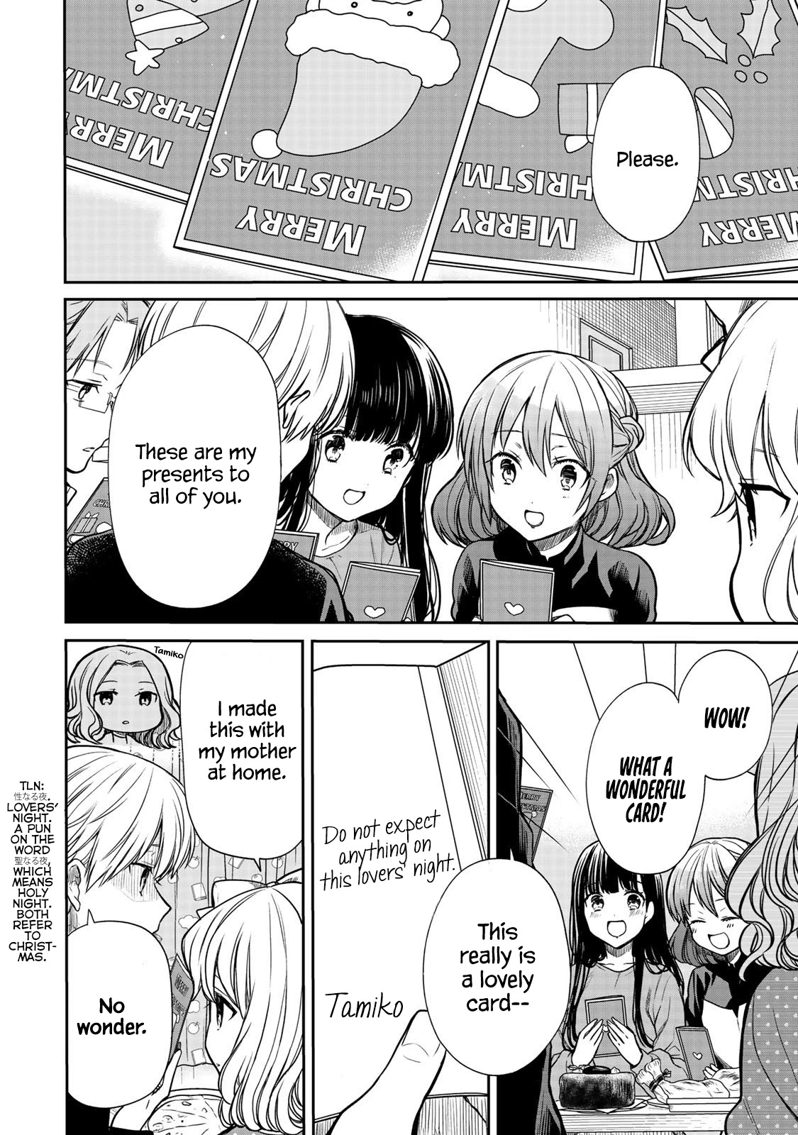 The Story of an Onee-San Who Wants to Keep a High School Boy Chapter 132 page 3 - Chapter 132