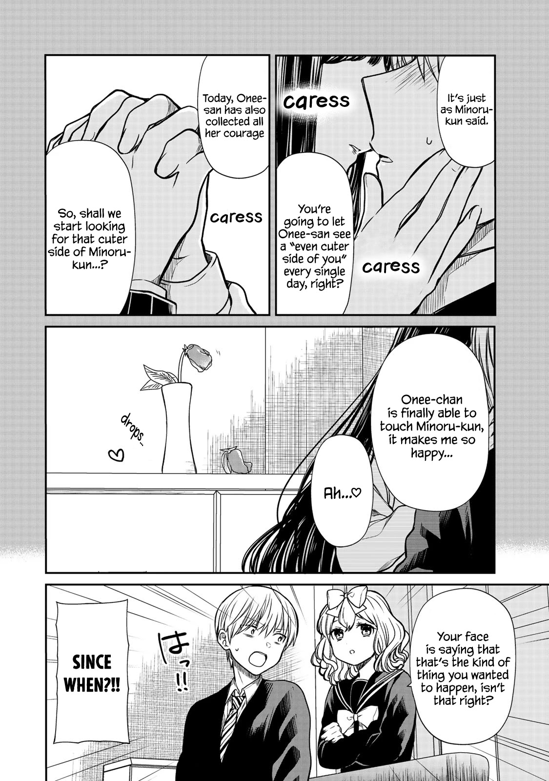 The Story of an Onee-San Who Wants to Keep a High School Boy Chapter 134.5 page 5 - Chapter 134.5