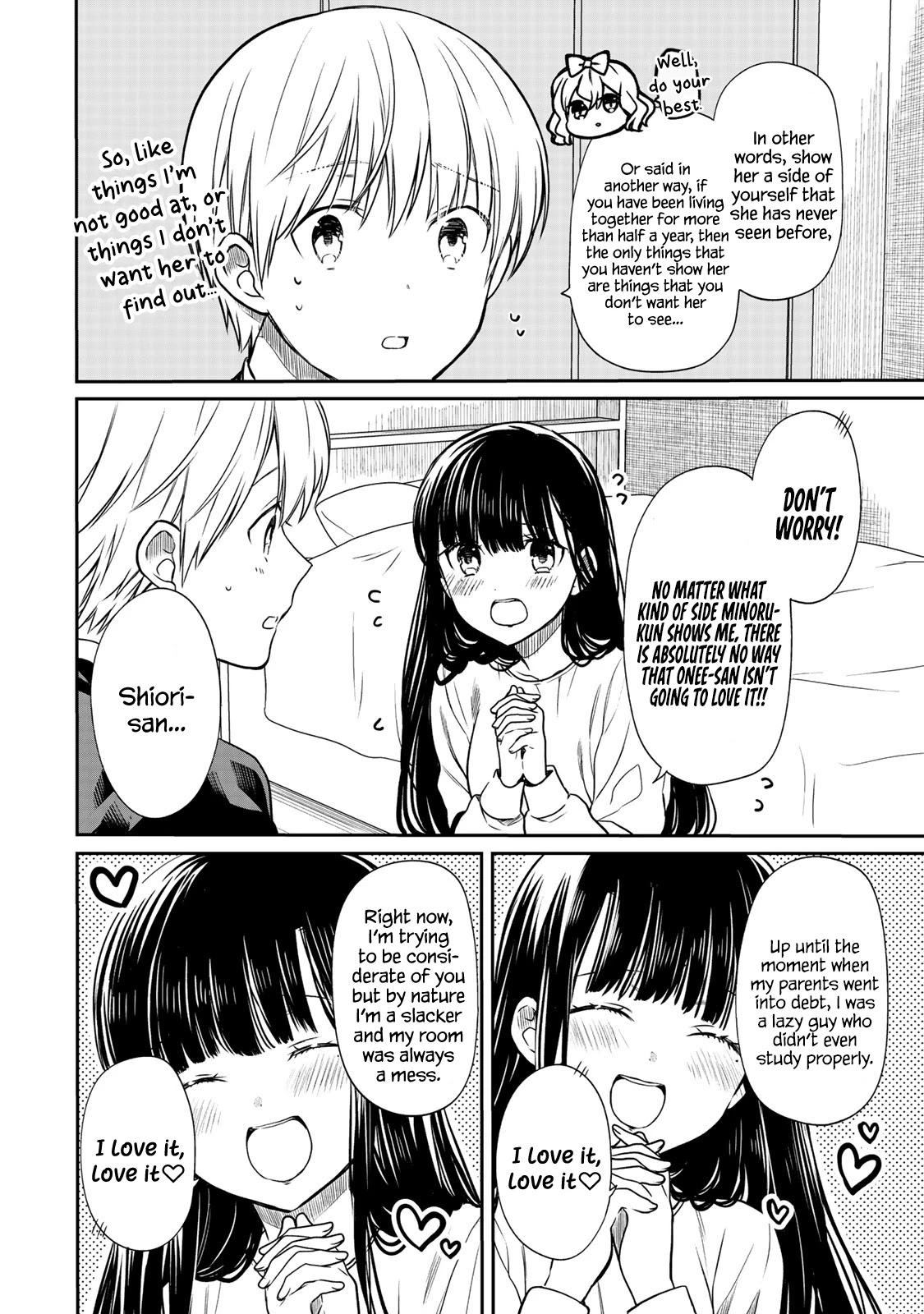 The Story of an Onee-San Who Wants to Keep a High School Boy Chapter 134.5 page 7 - Chapter 134.5