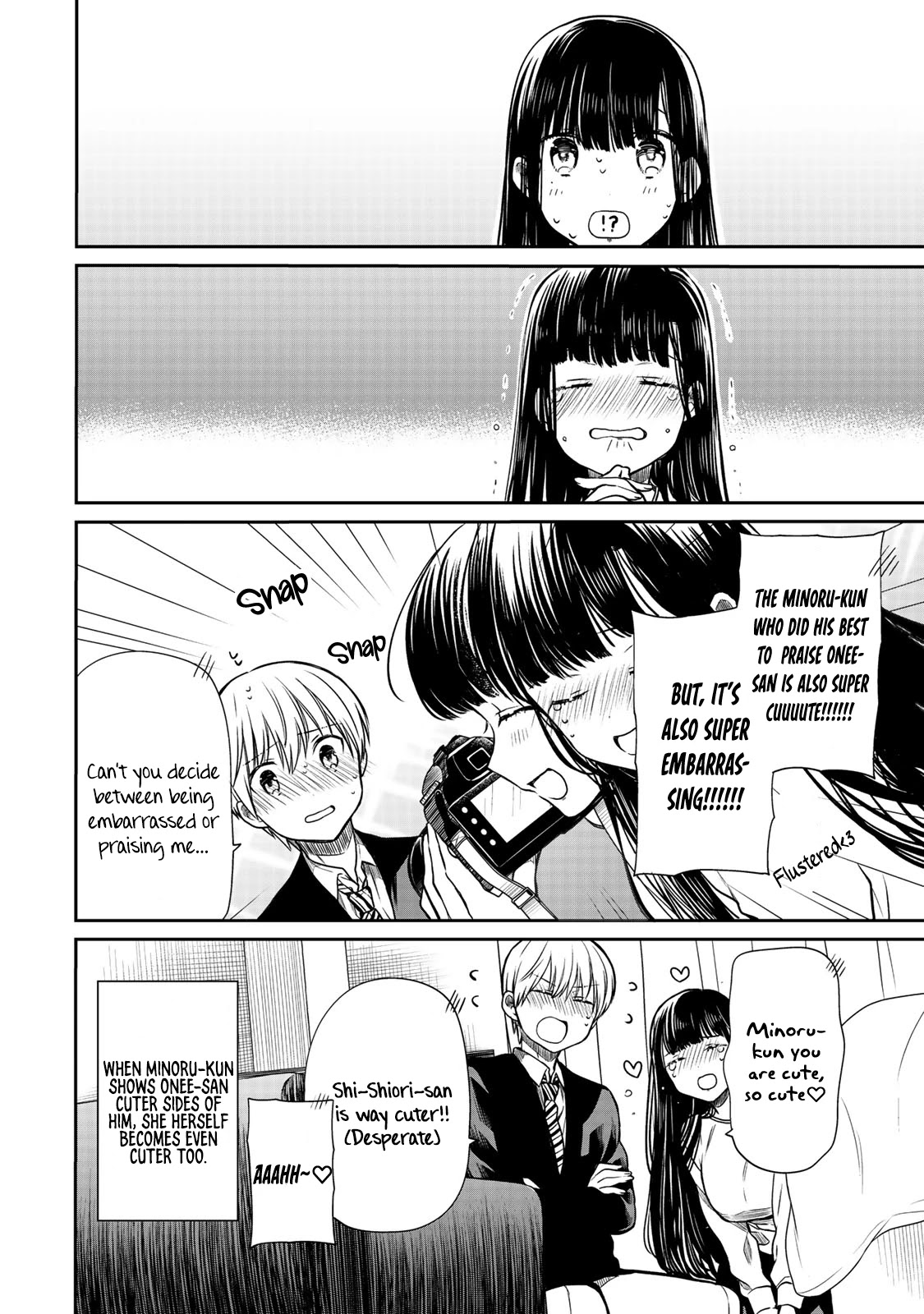 The Story of an Onee-San Who Wants to Keep a High School Boy Chapter 134.5 page 9 - Chapter 134.5