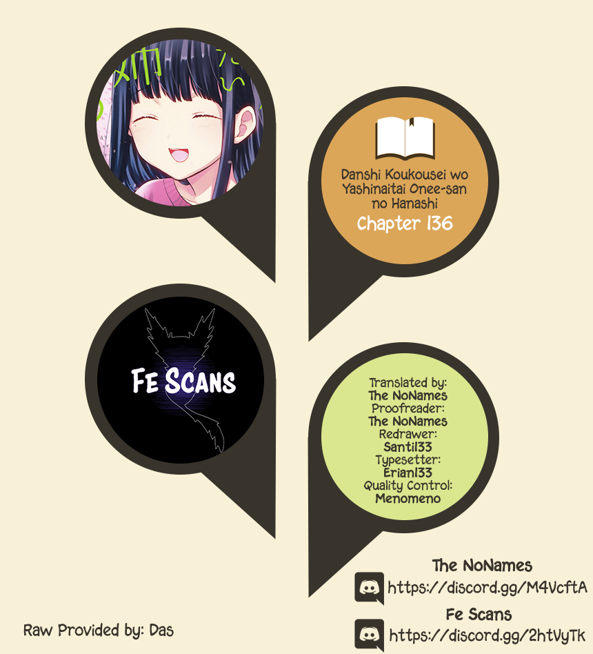 The Story of an Onee-San Who Wants to Keep a High School Boy Chapter 136 page 1 - Chapter 136