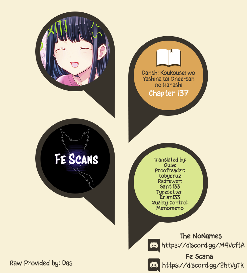 The Story of an Onee-San Who Wants to Keep a High School Boy Chapter 137 page 1 - Chapter 137