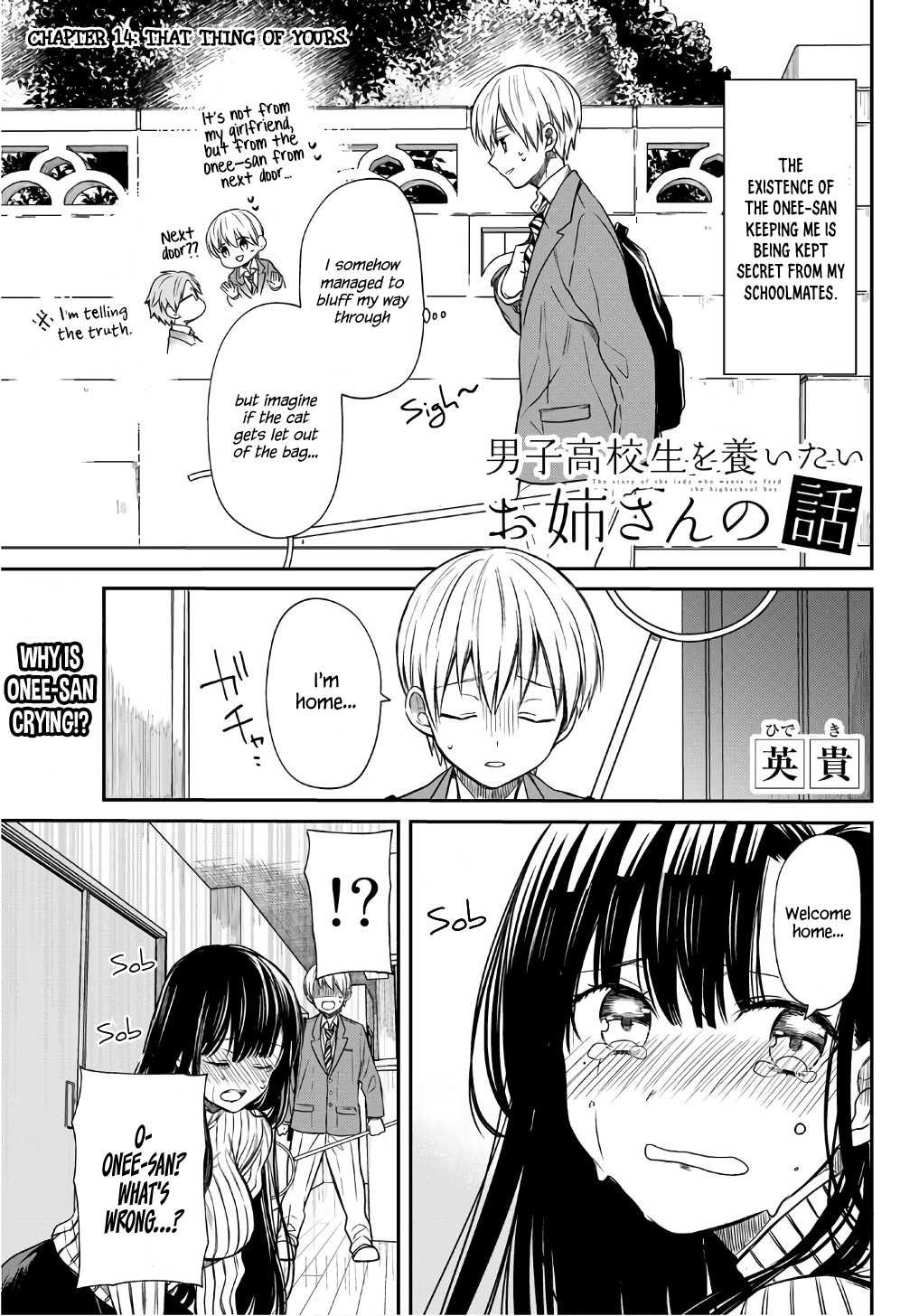 The Story of an Onee-San Who Wants to Keep a High School Boy Chapter 14 page 2 - Chapter 14: That Thing of Yours