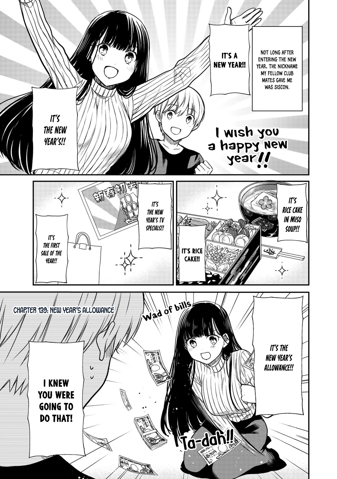 The Story of an Onee-San Who Wants to Keep a High School Boy Chapter 140 page 2 - Chapter 140