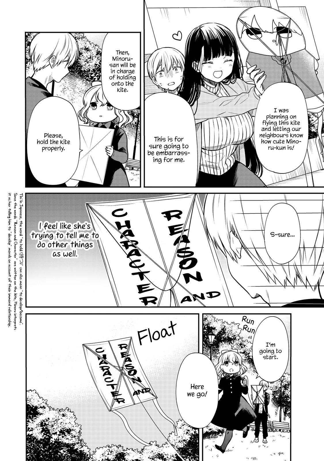 The Story of an Onee-San Who Wants to Keep a High School Boy Chapter 142 page 3 - Chapter 142
