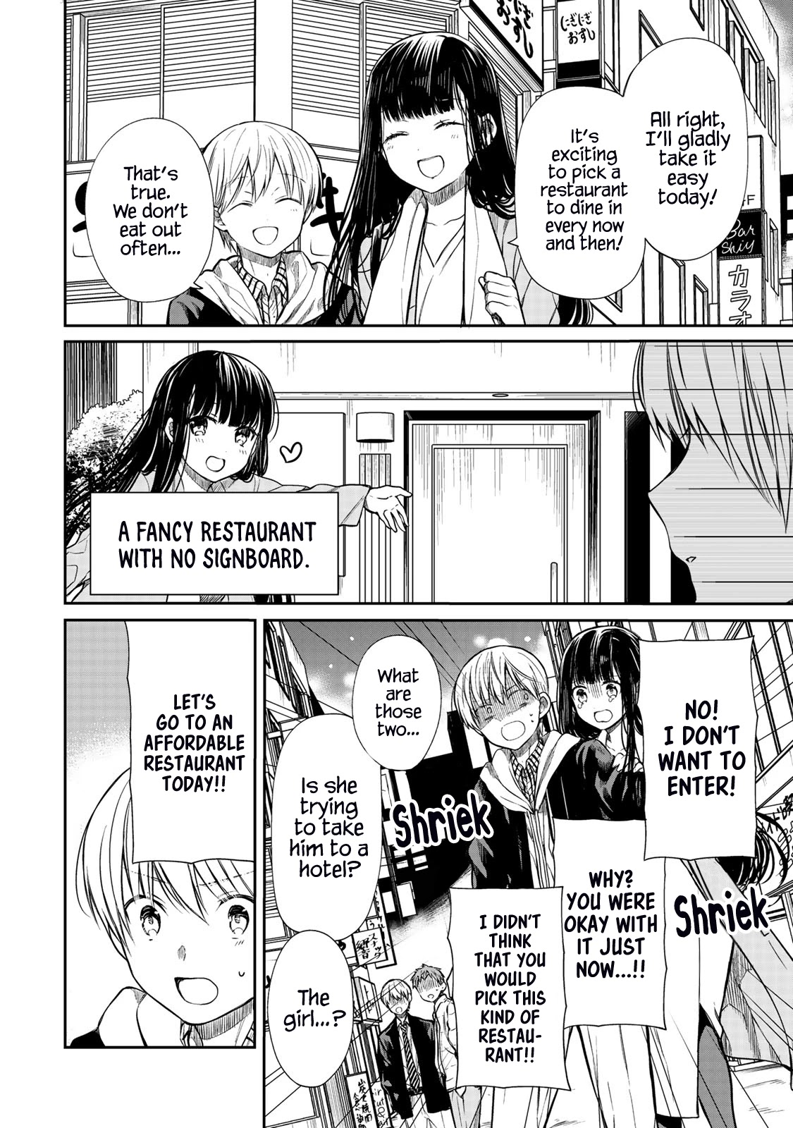 The Story of an Onee-San Who Wants to Keep a High School Boy Chapter 147 page 3 - Chapter 147