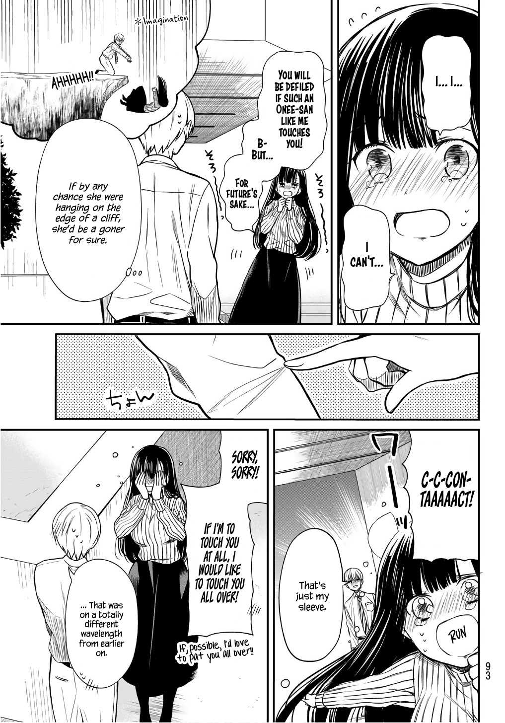 The Story of an Onee-San Who Wants to Keep a High School Boy Chapter 15 page 4 - Chapter 15: Practice Makes Perfect