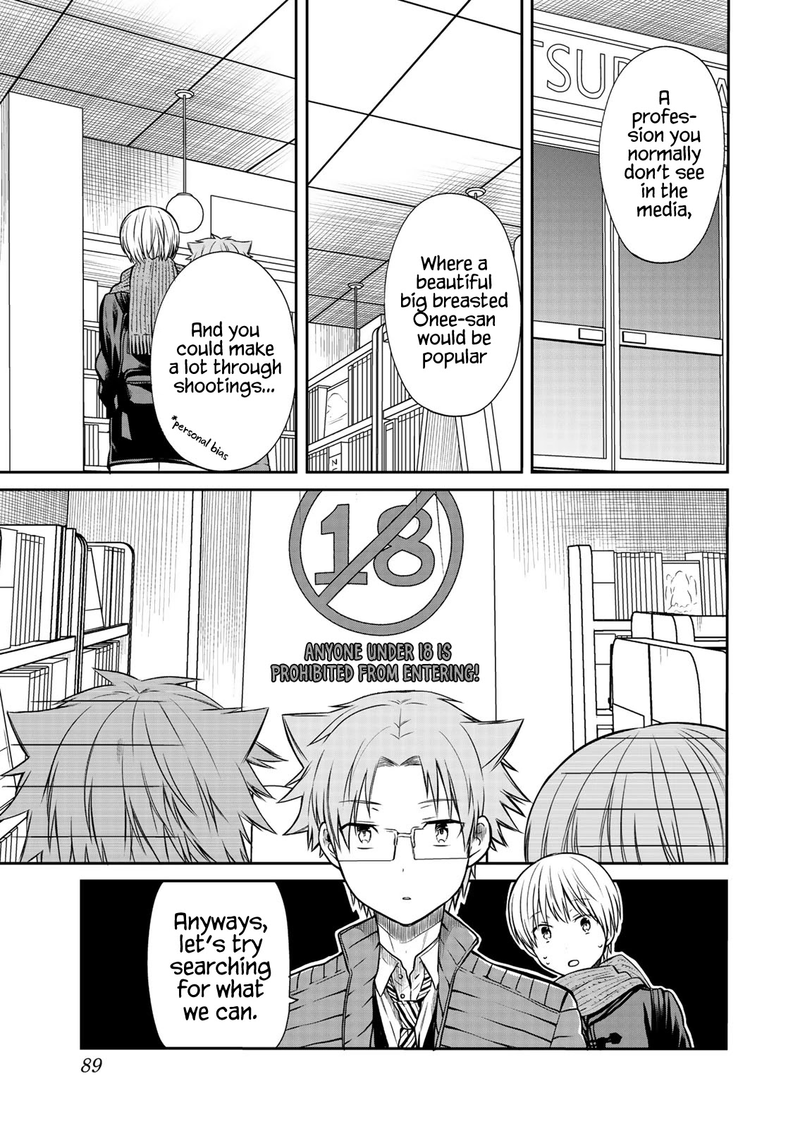The Story of an Onee-San Who Wants to Keep a High School Boy Chapter 154 page 4 - Chapter 154