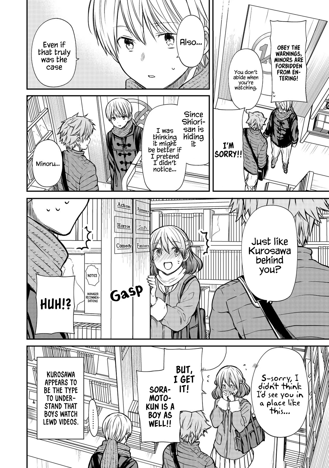 The Story of an Onee-San Who Wants to Keep a High School Boy Chapter 154 page 5 - Chapter 154