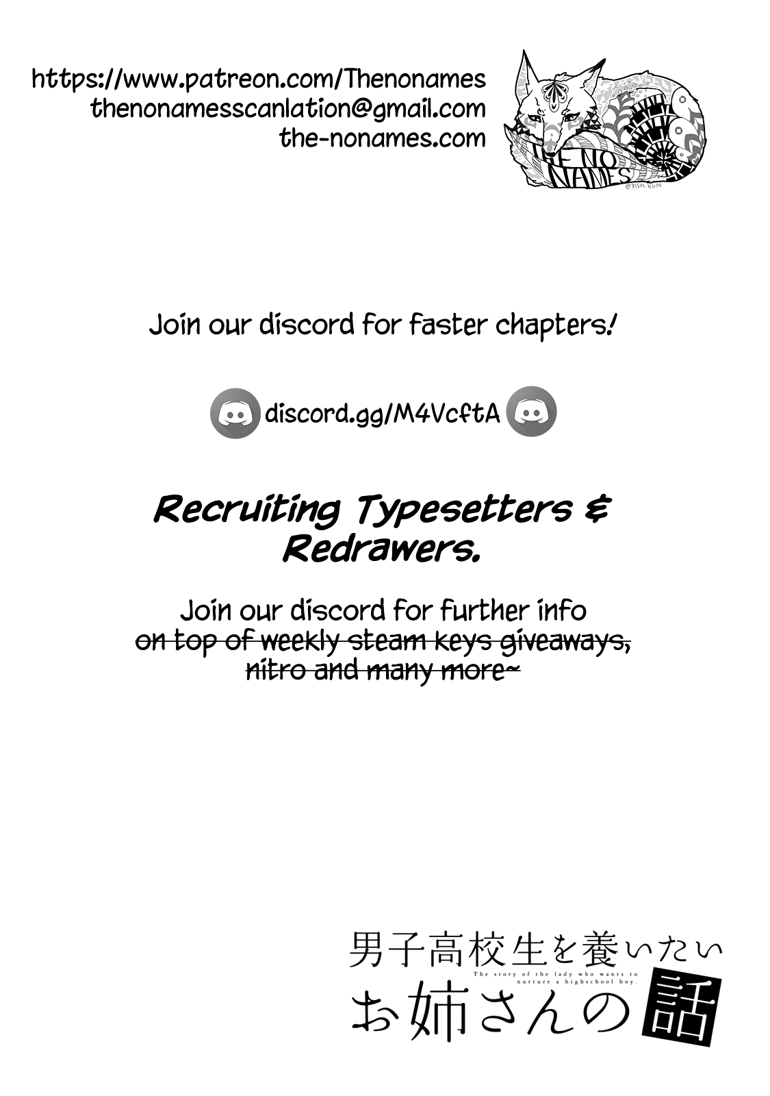 The Story of an Onee-San Who Wants to Keep a High School Boy Chapter 156 page 10 - Chapter 156