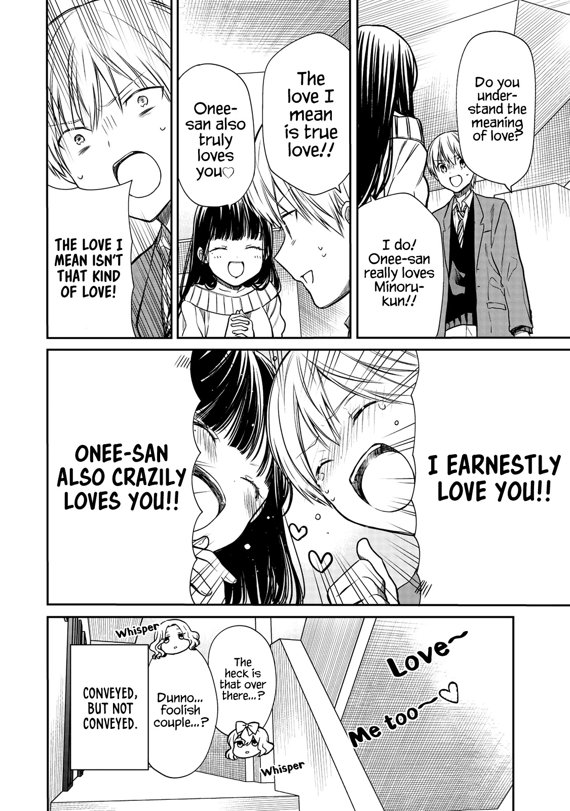 The Story of an Onee-San Who Wants to Keep a High School Boy Chapter 158 page 5 - Chapter 158