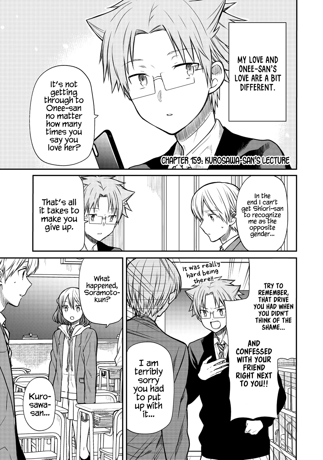 The Story of an Onee-San Who Wants to Keep a High School Boy Chapter 159 page 2 - Chapter 159