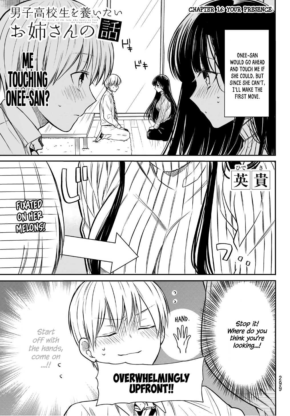 The Story of an Onee-San Who Wants to Keep a High School Boy Chapter 16 page 2 - Chapter 16