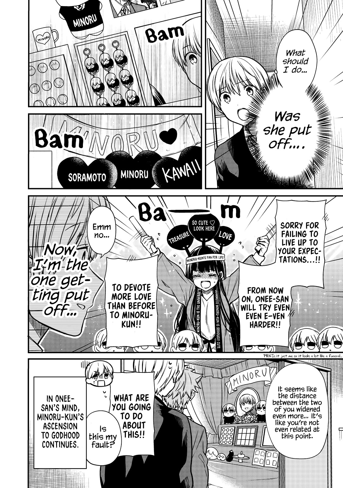 The Story of an Onee-San Who Wants to Keep a High School Boy Chapter 162 page 8 - Chapter 162
