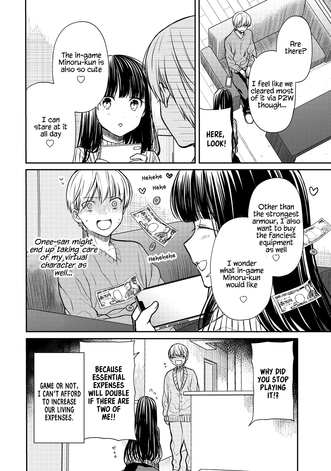 The Story of an Onee-San Who Wants to Keep a High School Boy Chapter 167 page 5 - Chapter 167
