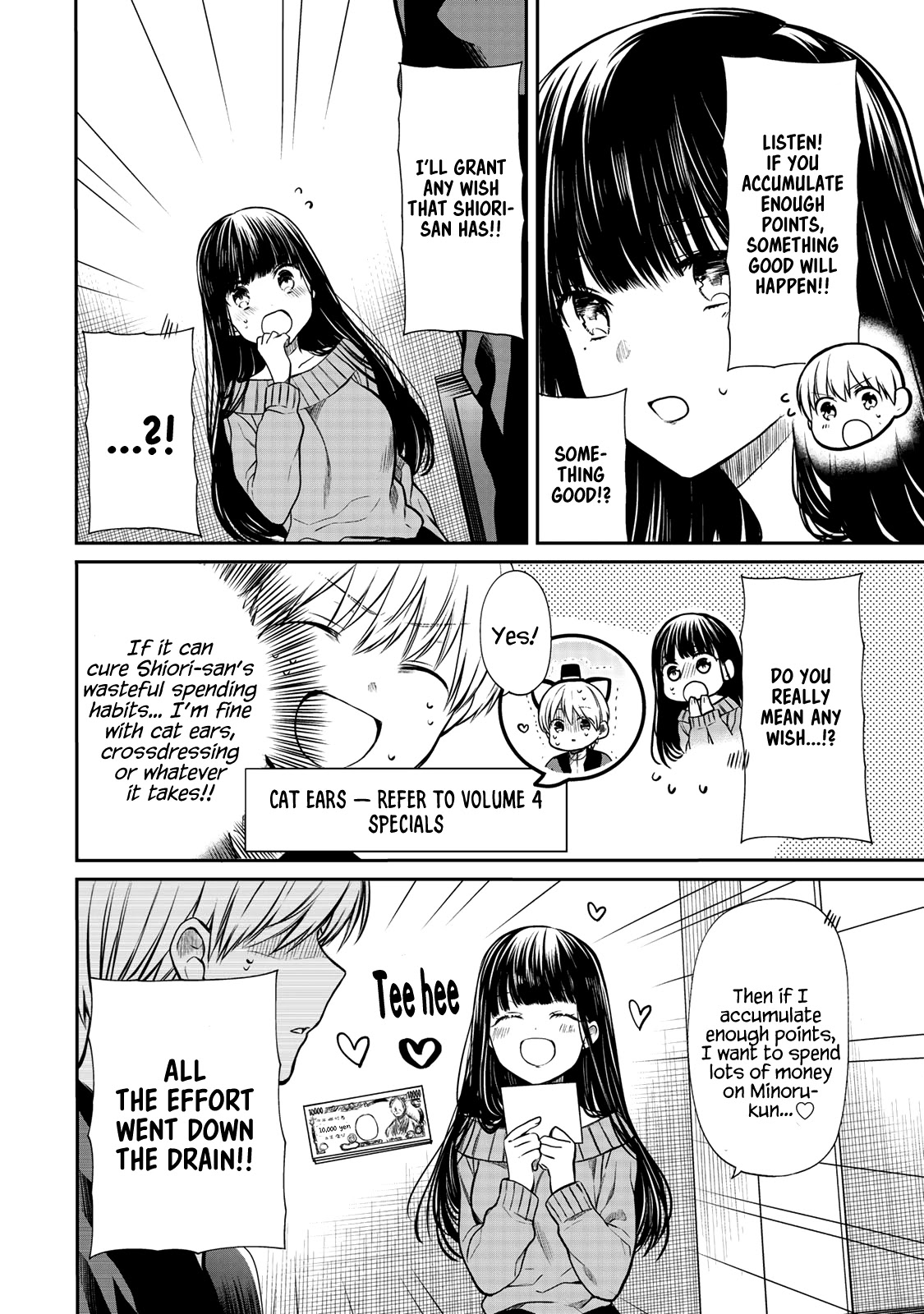 The Story of an Onee-San Who Wants to Keep a High School Boy Chapter 169 page 3 - Chapter 169