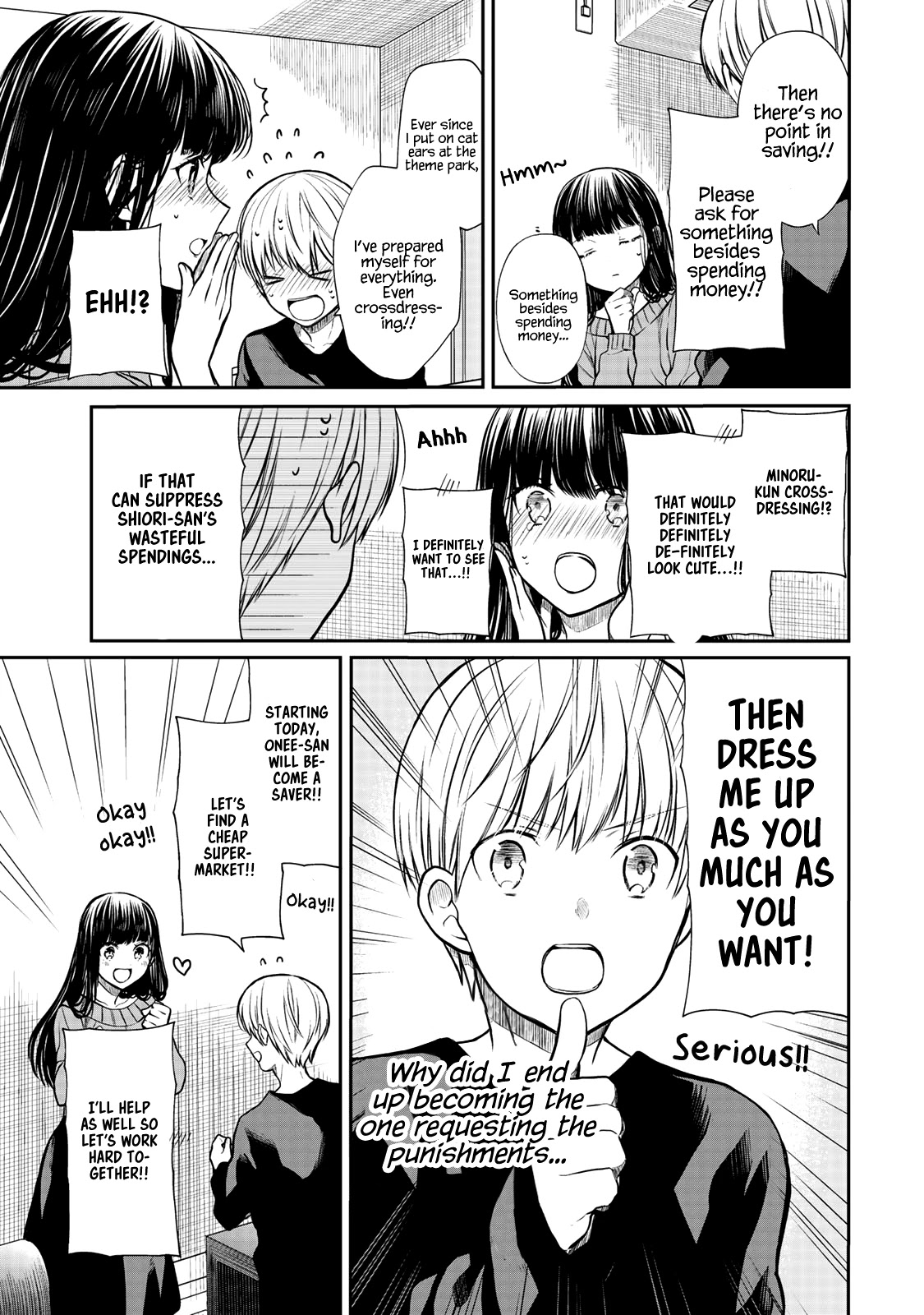 The Story of an Onee-San Who Wants to Keep a High School Boy Chapter 169 page 4 - Chapter 169