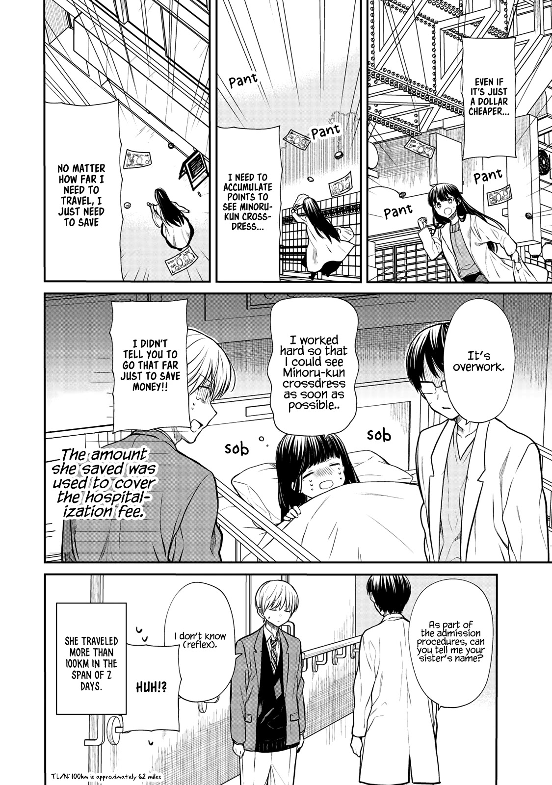 The Story of an Onee-San Who Wants to Keep a High School Boy Chapter 169 page 5 - Chapter 169