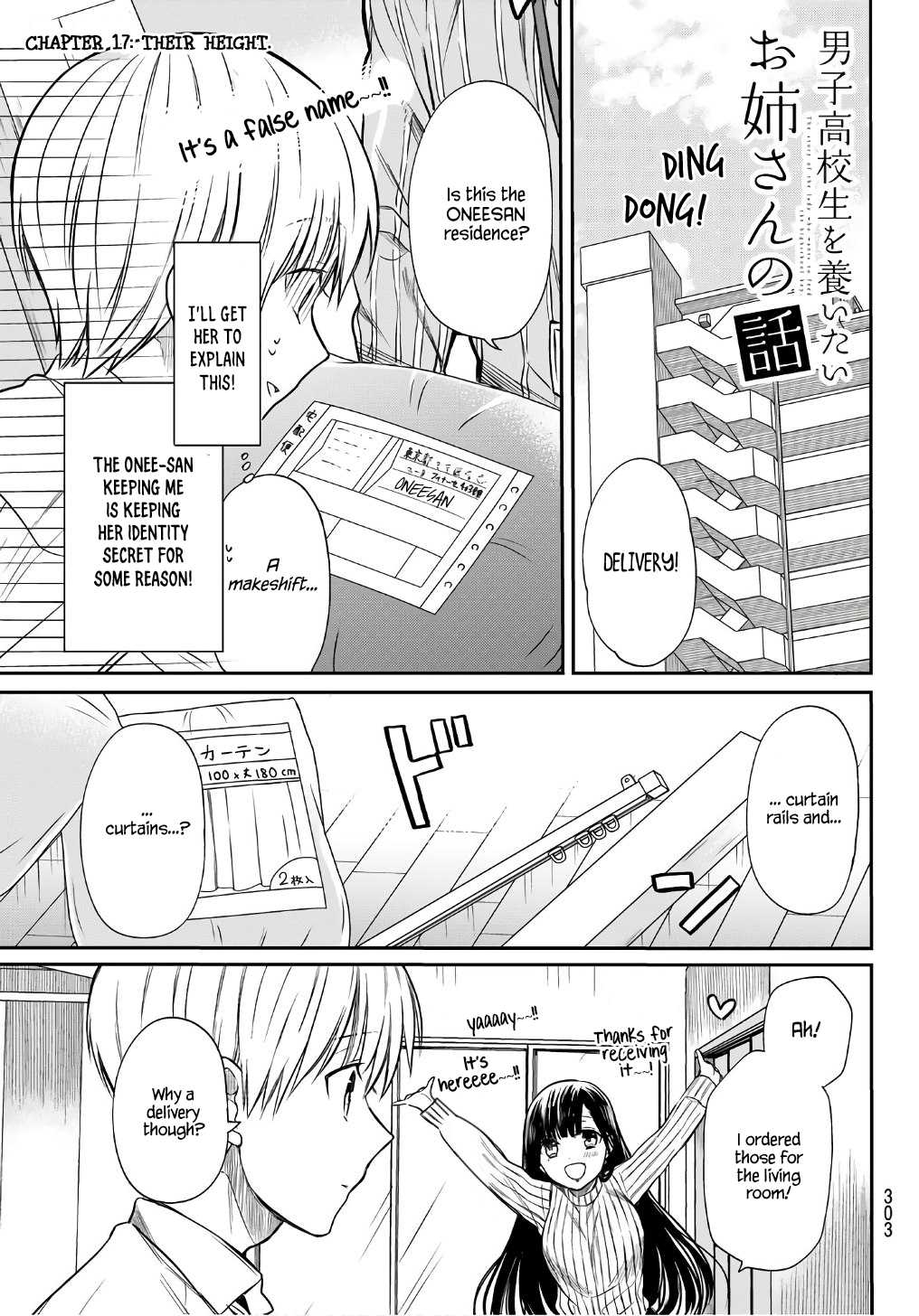 The Story of an Onee-San Who Wants to Keep a High School Boy Chapter 17 page 2 - Chapter 17
