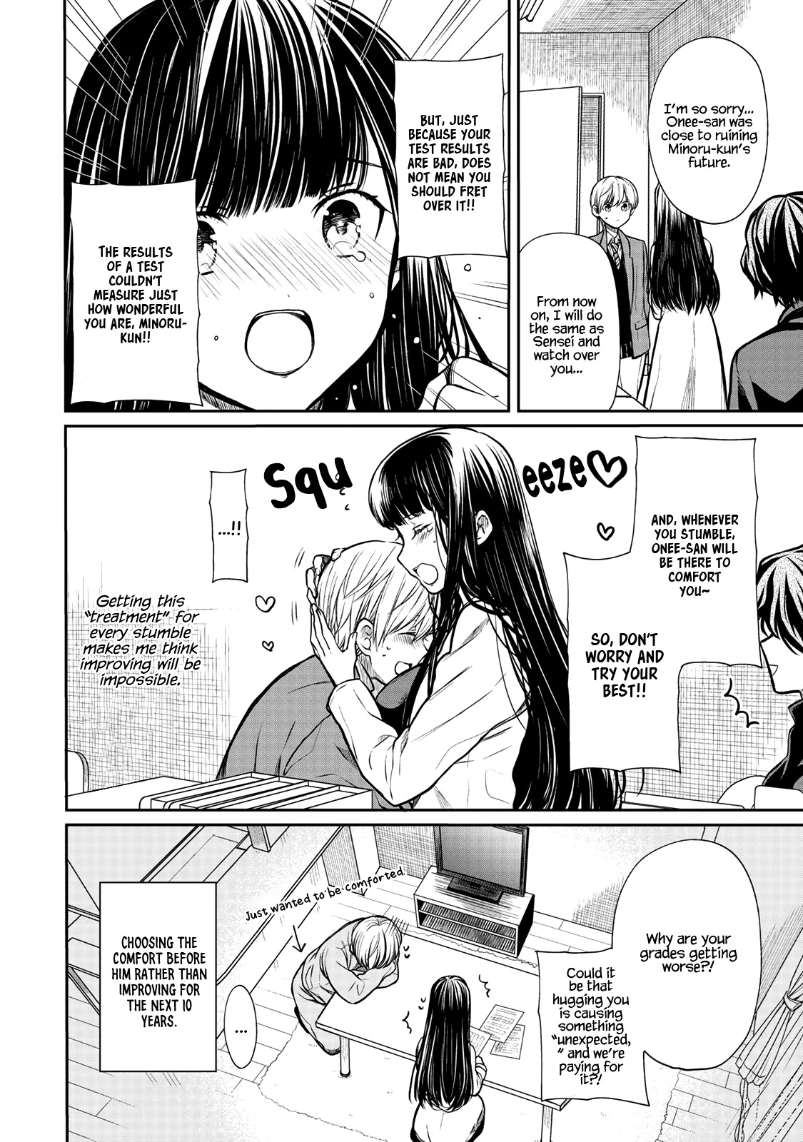 The Story of an Onee-San Who Wants to Keep a High School Boy Chapter 170 page 5 - Chapter 170