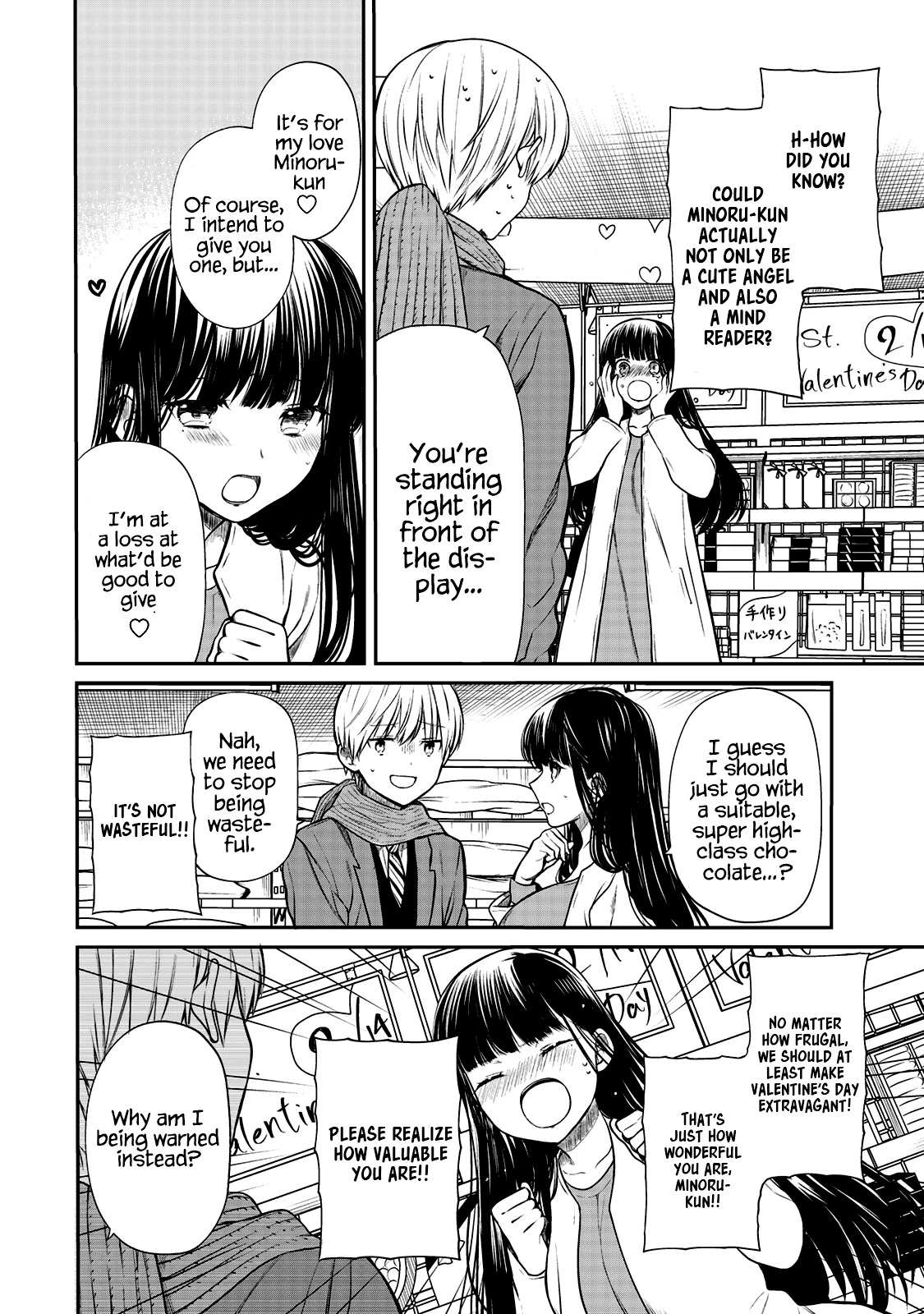The Story of an Onee-San Who Wants to Keep a High School Boy Chapter 173 page 2 - Chapter 173