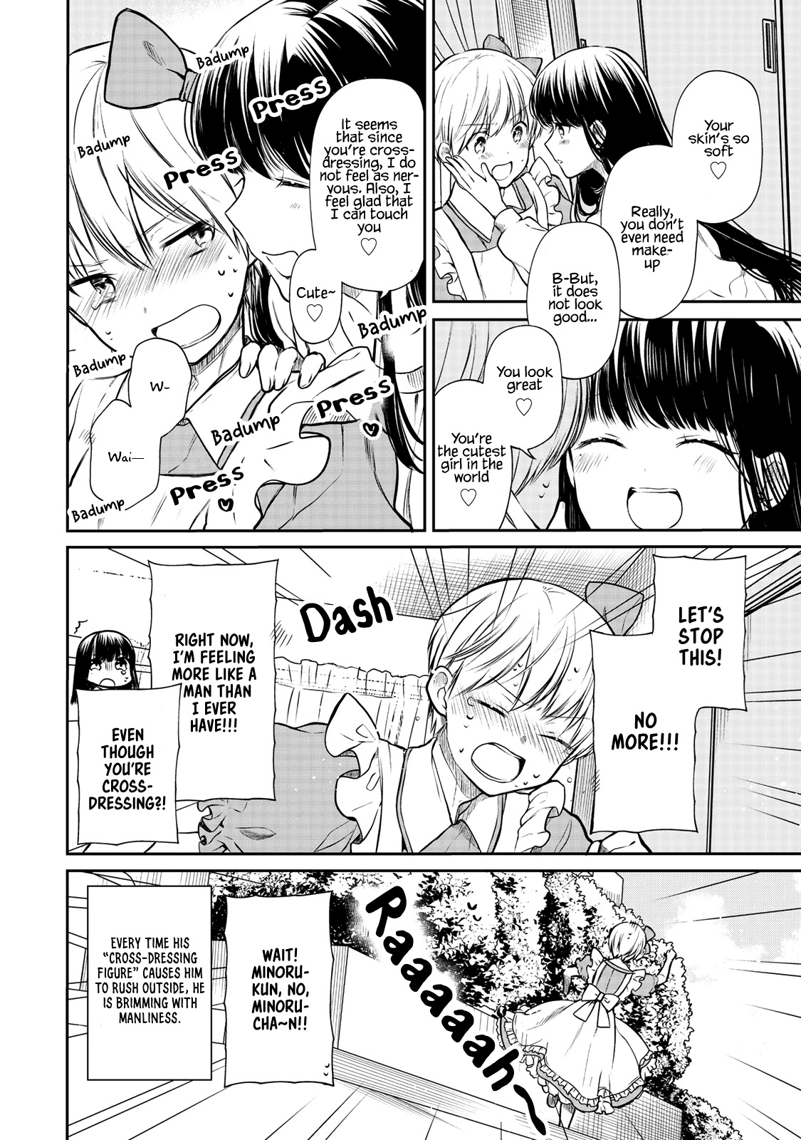 The Story of an Onee-San Who Wants to Keep a High School Boy Chapter 177 page 5 - Chapter 177