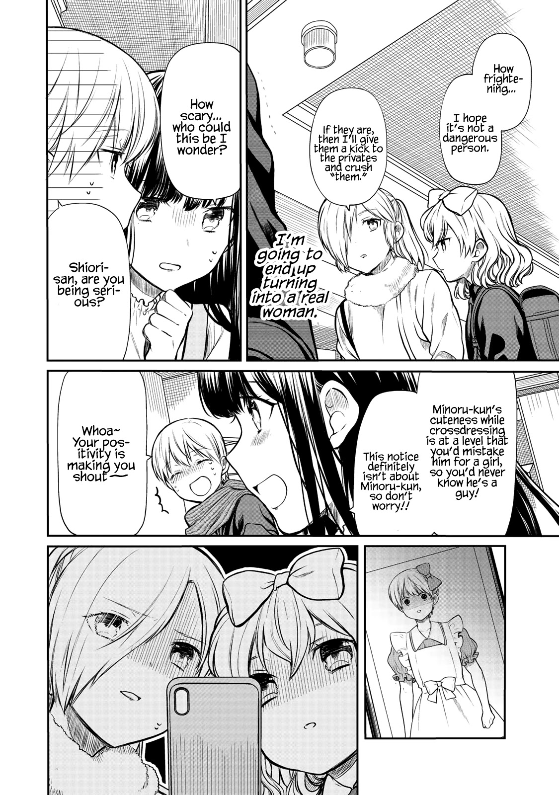 The Story of an Onee-San Who Wants to Keep a High School Boy Chapter 178 page 3 - Chapter 178: Perfect Woman