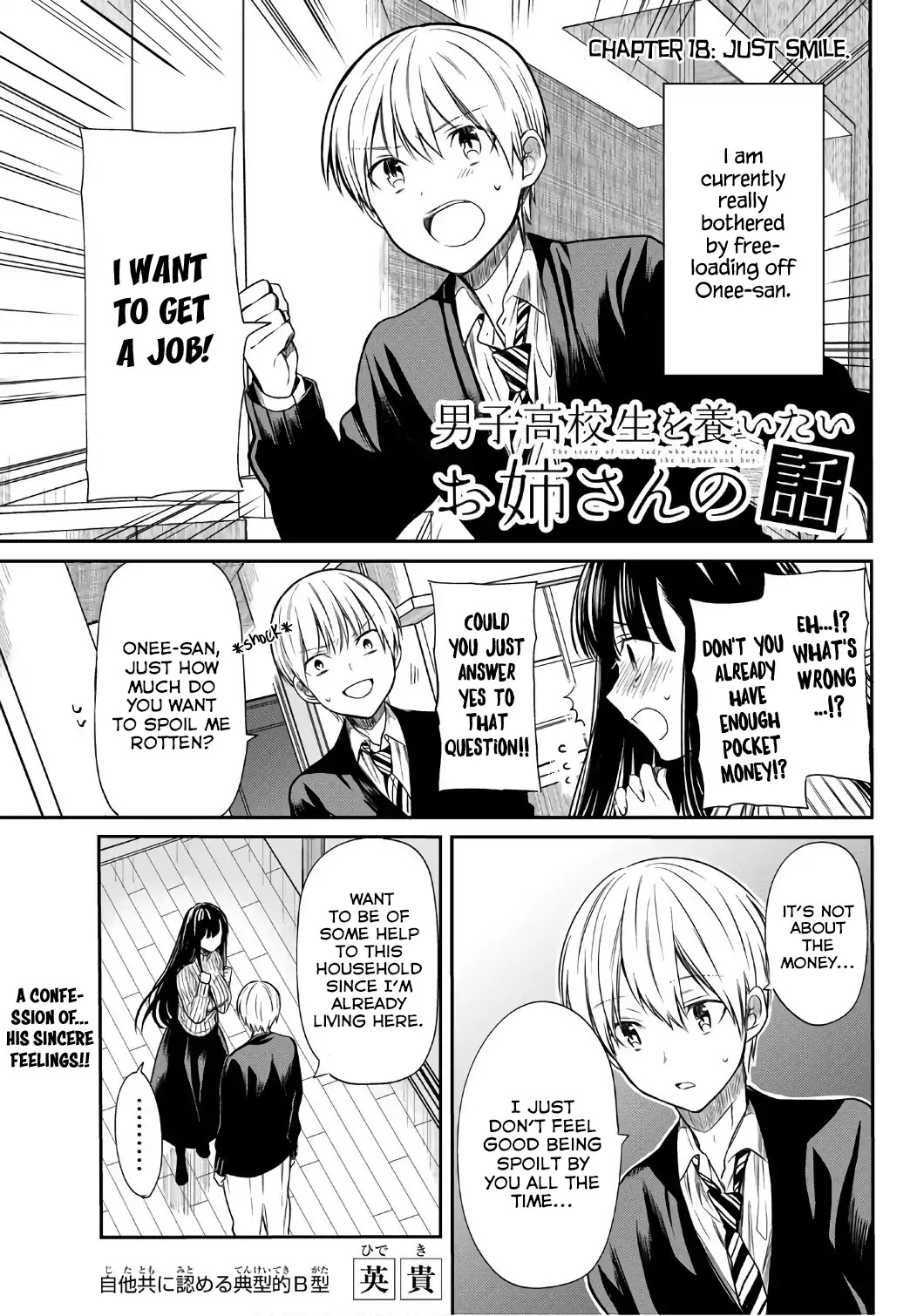 The Story of an Onee-San Who Wants to Keep a High School Boy Chapter 18 page 2 - Chapter 18: Just Smile