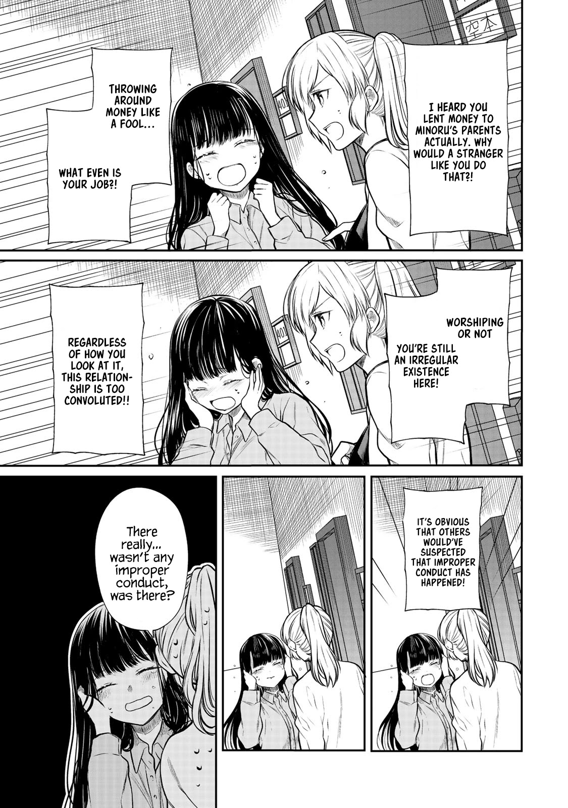 The Story of an Onee-San Who Wants to Keep a High School Boy Chapter 182 page 4 - Chapter 182