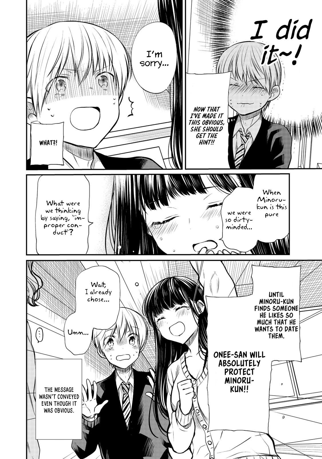 The Story of an Onee-San Who Wants to Keep a High School Boy Chapter 183 page 5 - Chapter 183