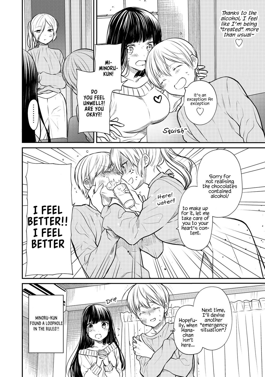The Story of an Onee-San Who Wants to Keep a High School Boy Chapter 184 page 5 - Chapter 184