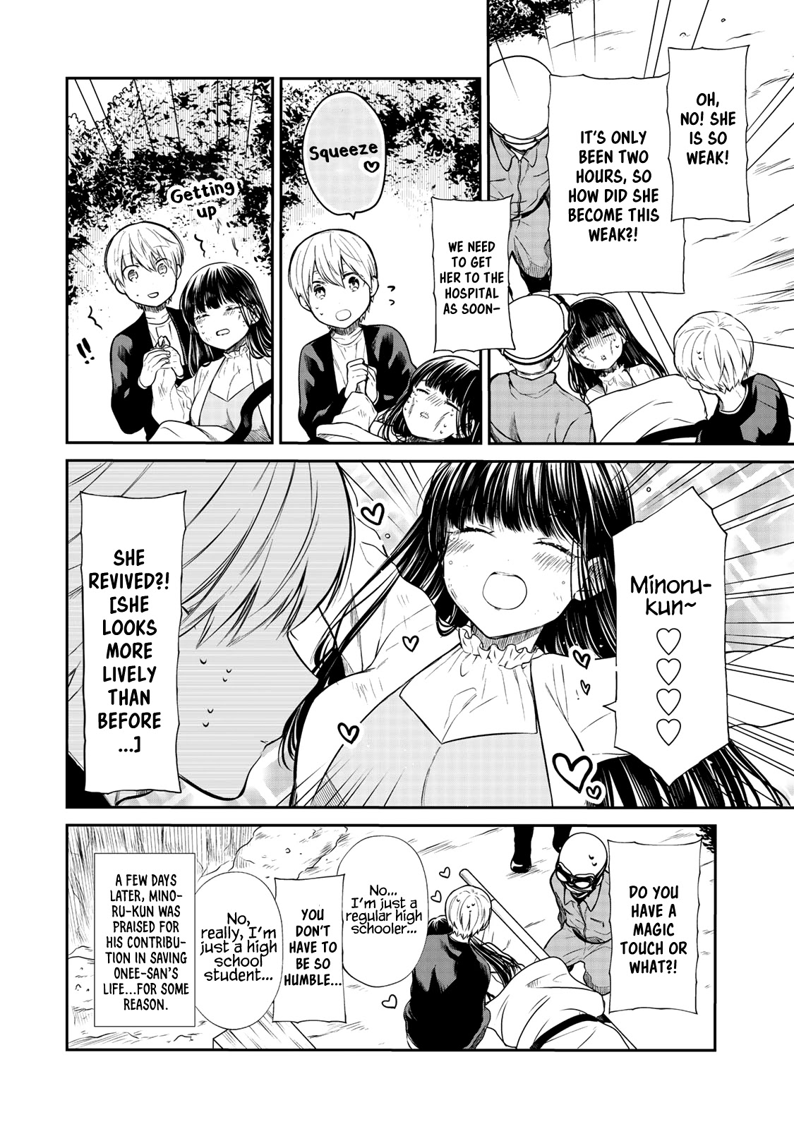 The Story of an Onee-San Who Wants to Keep a High School Boy Chapter 186 page 5 - Chapter 186