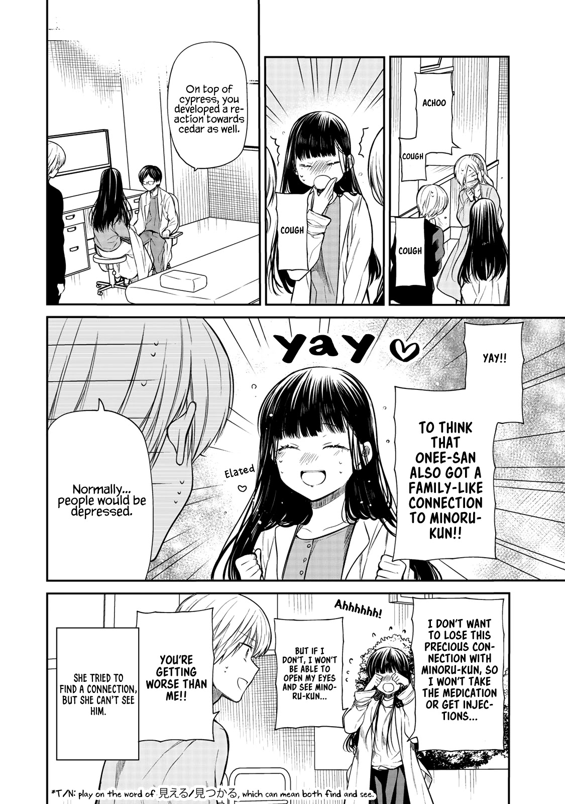 The Story of an Onee-San Who Wants to Keep a High School Boy Chapter 187 page 5 - Chapter 187